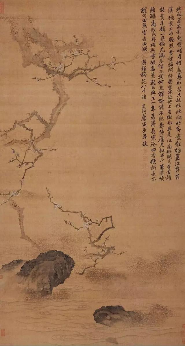 唐伯虎的悲情一生（画作100幅）