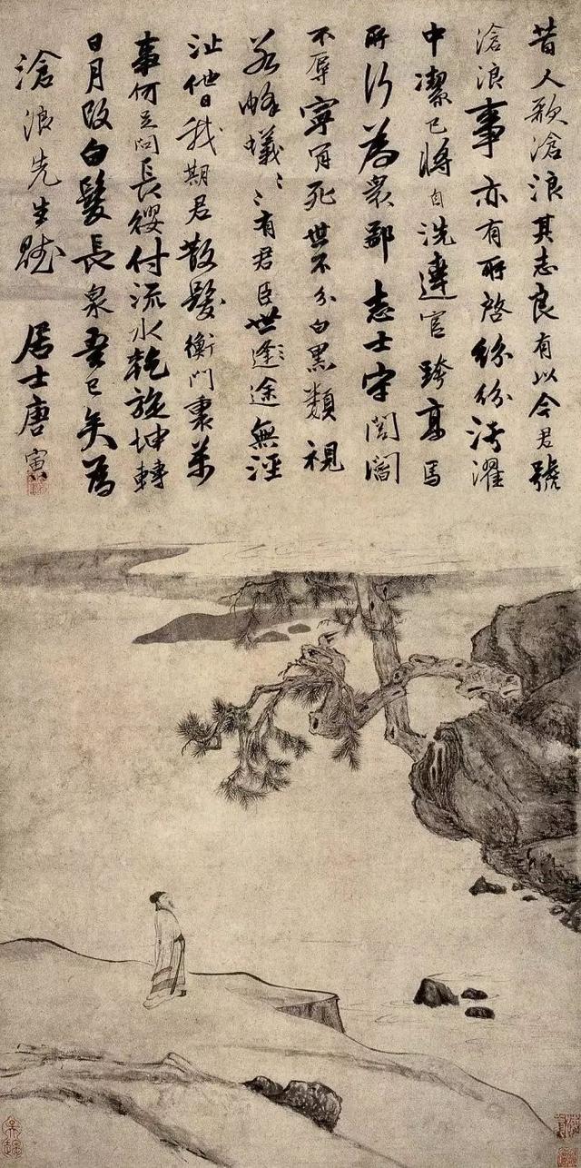 唐伯虎的悲情一生（画作100幅）