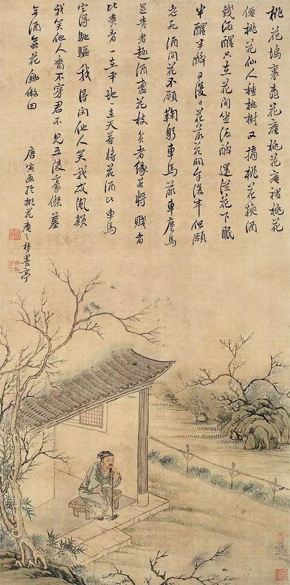 唐伯虎的悲情一生（画作100幅）