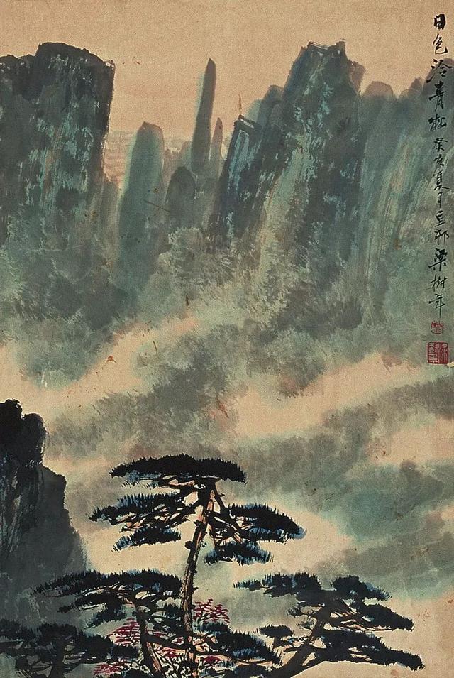 浑朴苍健｜梁树年：好山好水今无数（95幅）