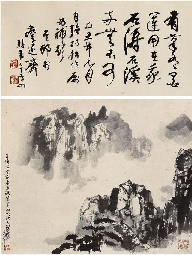 浑朴苍健｜梁树年：好山好水今无数（95幅）