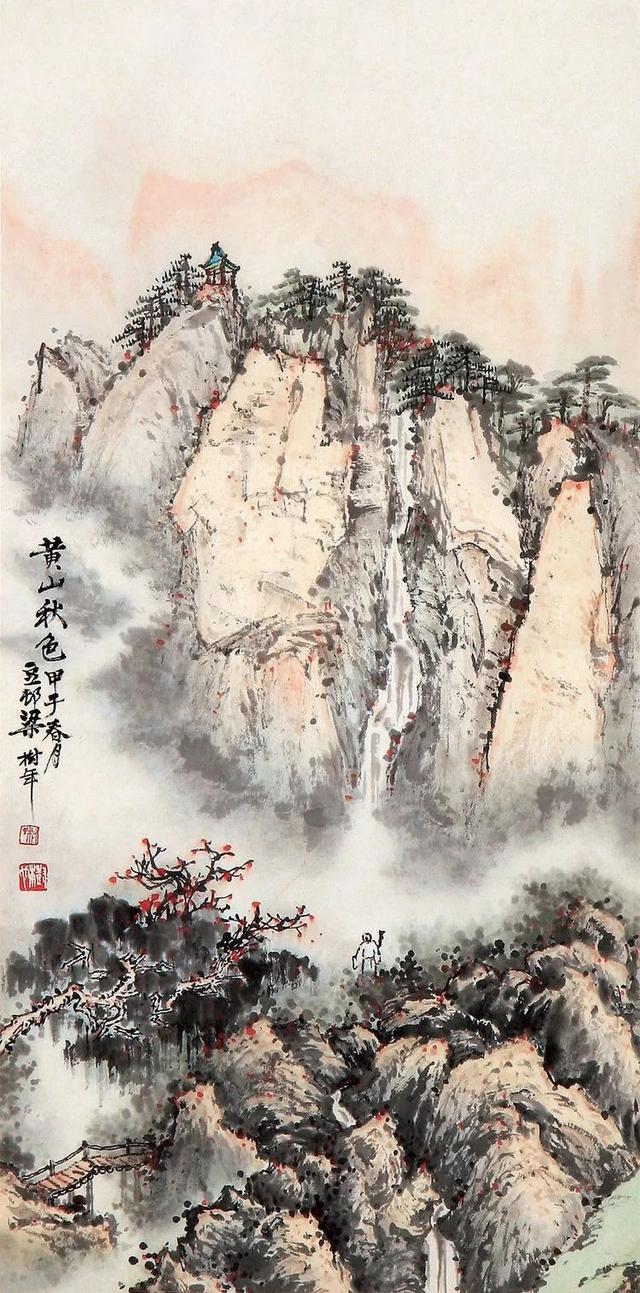 浑朴苍健｜梁树年：好山好水今无数（95幅）