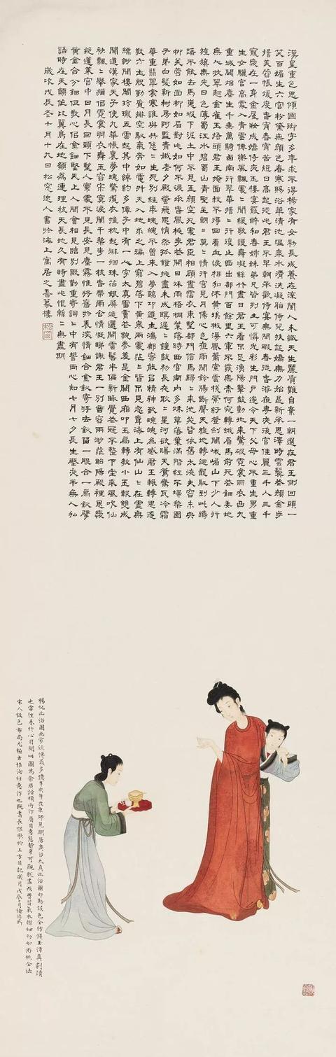 俞明｜20世纪北京画坛工笔人物画的奠基人（50幅）