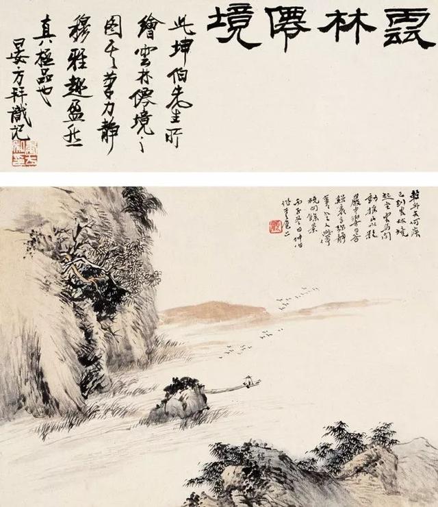 顾坤伯：山水画入门还是要找南北宋诸大家（70幅）