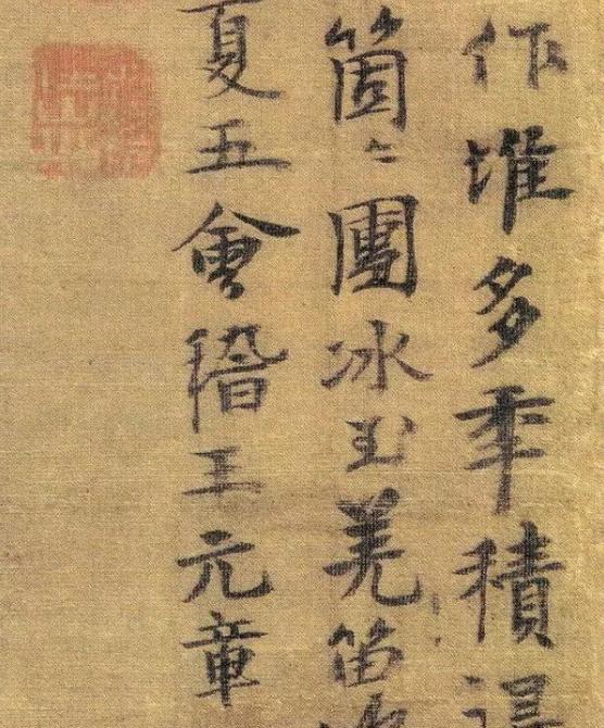 大画家，你敢把字写好点么？