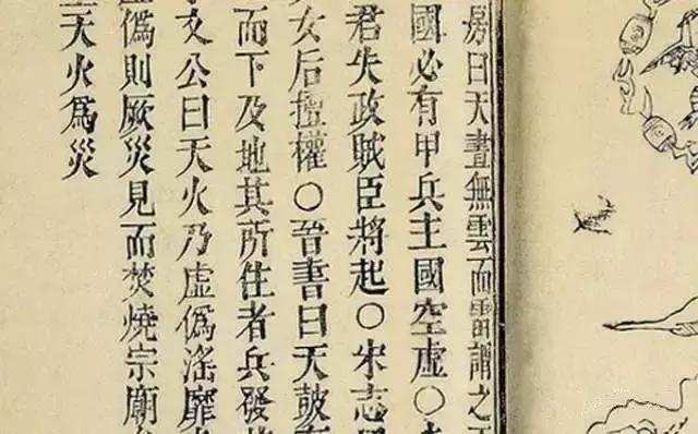 古籍鉴别不求人，如何通过字体鉴定古籍年代？