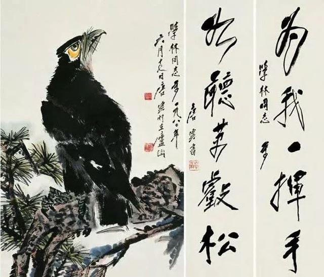 唐云｜花鸟、人物、山水作品合辑（118幅）