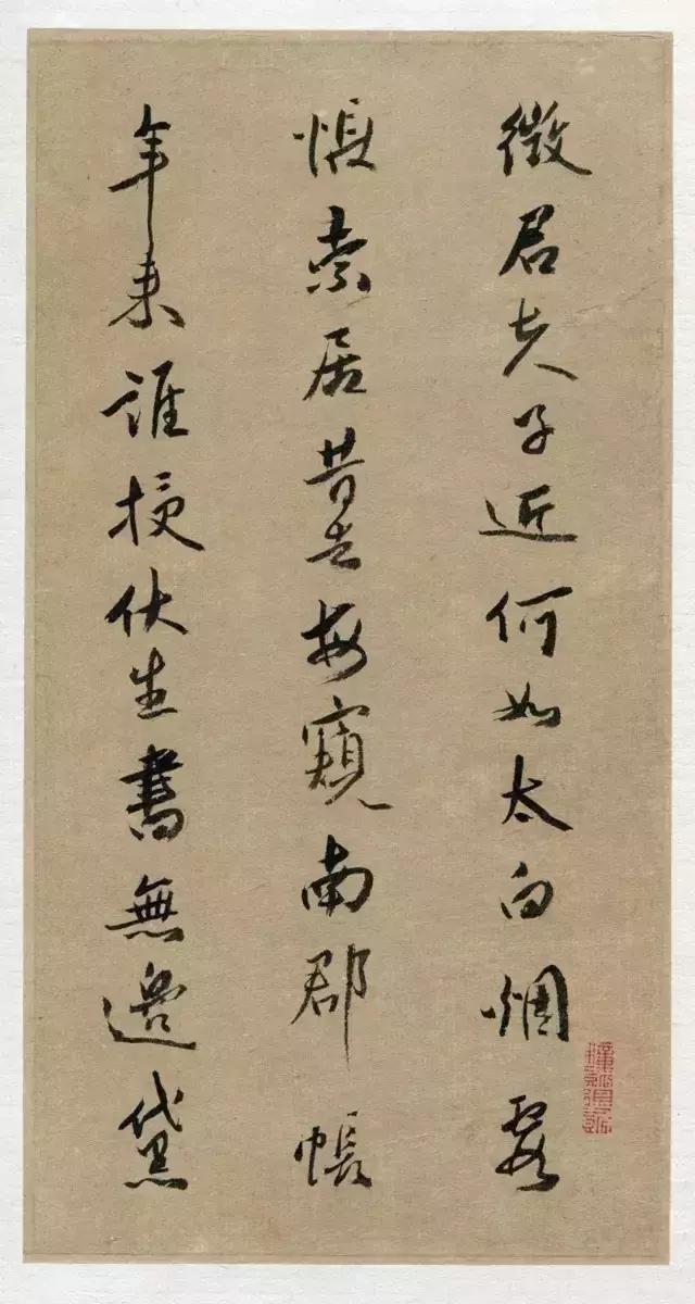 人奇字自古——傅山的世界！