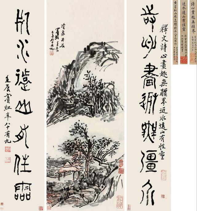 是什么导致了黄宾虹画风的转变，由“白”变“黑”