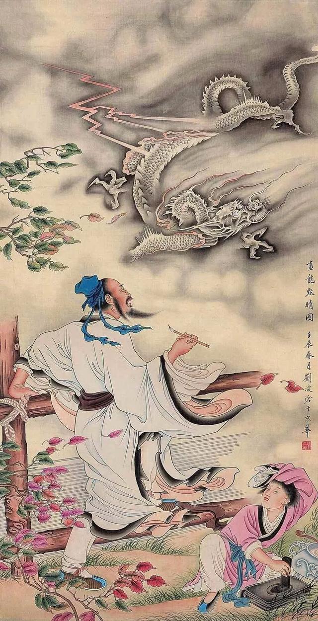 刘凌沧｜从画工到名家，他不平凡的成才之路（130幅）