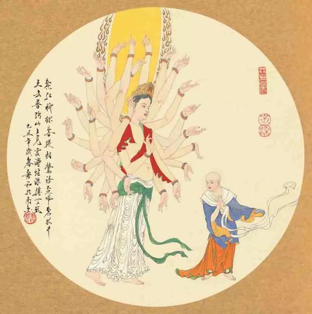 萧和人物画｜天人之间尽和谐（150幅）