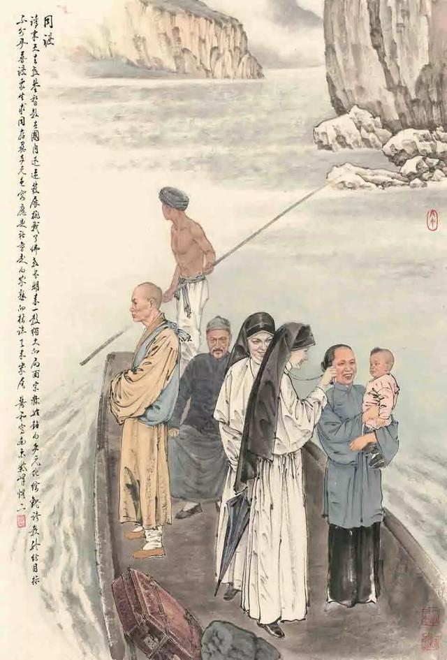 萧和人物画｜天人之间尽和谐（150幅）