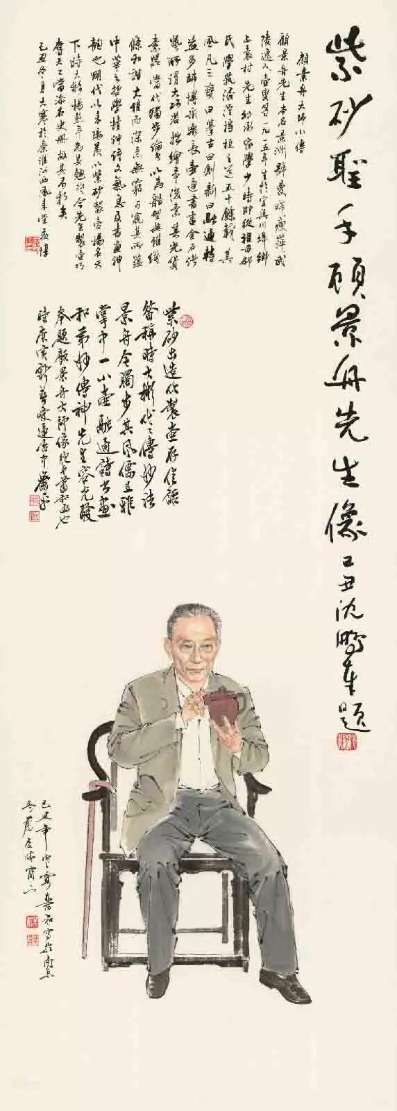 萧和人物画｜天人之间尽和谐（150幅）