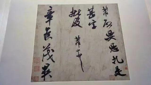 为何书法家都爱把字写歪？