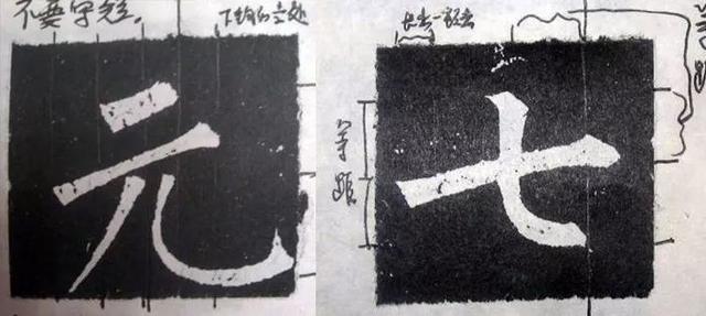 为何书法家都爱把字写歪？