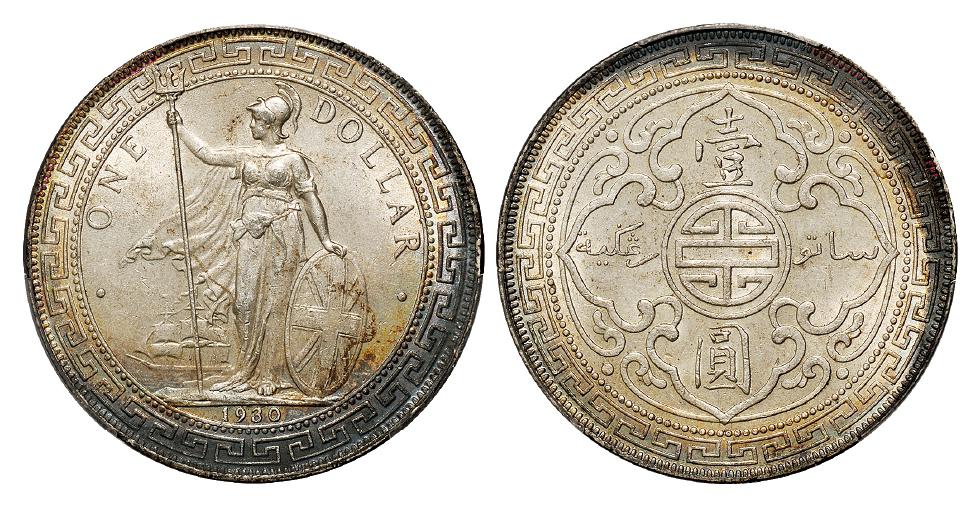 1930年香港贸易银元“站人”壹圆银币/PCGS MS63