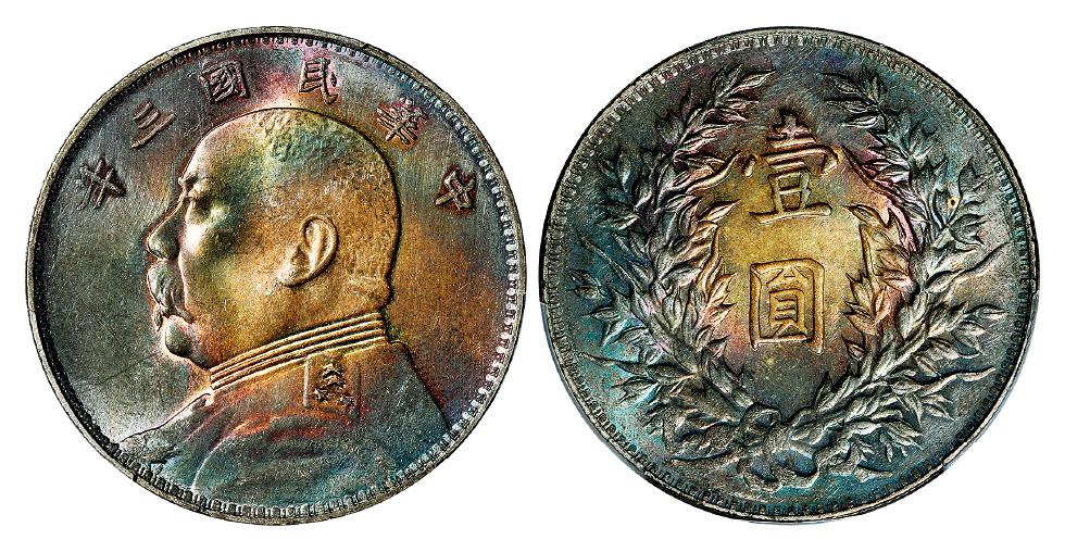 民国三年袁世凯像壹圆银币/PCGS UNC Detail