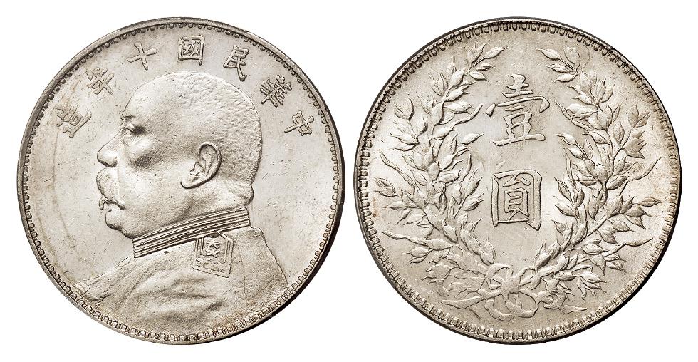 民国十年袁世凯像壹圆银币/PCGS UNC Detail