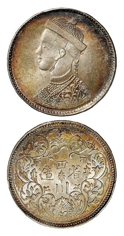 四川省造第一期光绪像有领直花版一卢比银币/PCGS MS63