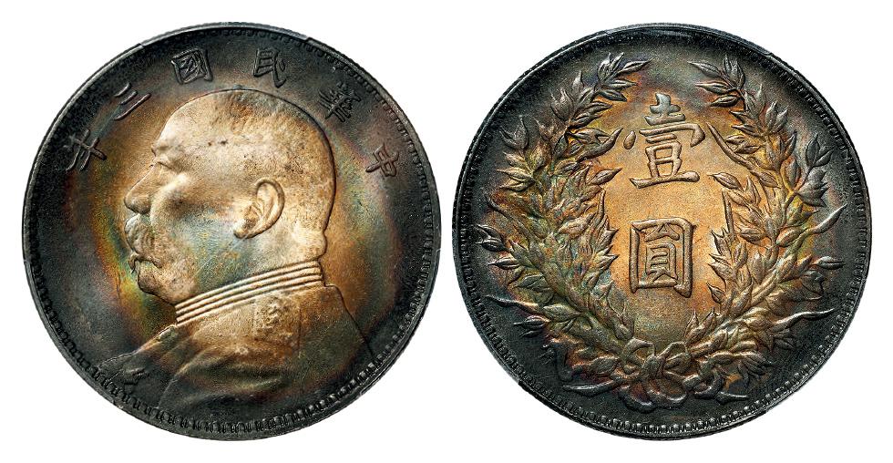 民国三年袁世凯像壹圆银币/PCGS UNC Detail