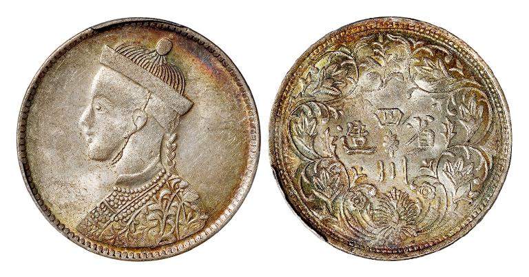 四川省造第一期光绪像有领直花版一卢比银币/PCGS MS62+